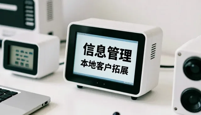数据更新效率对贸易名录性能的影响分析